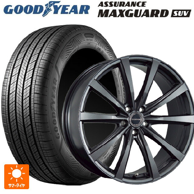 トヨタ クラウンエステート(AZSH38/39)用 235/60R18 107W XL グッドイヤー アシュアランス マックスガード SUV ブリヂストン バルミナ LS10 GM 新品サマータイヤホイール 4本セット|タイヤホイール専門店コニシタイヤ