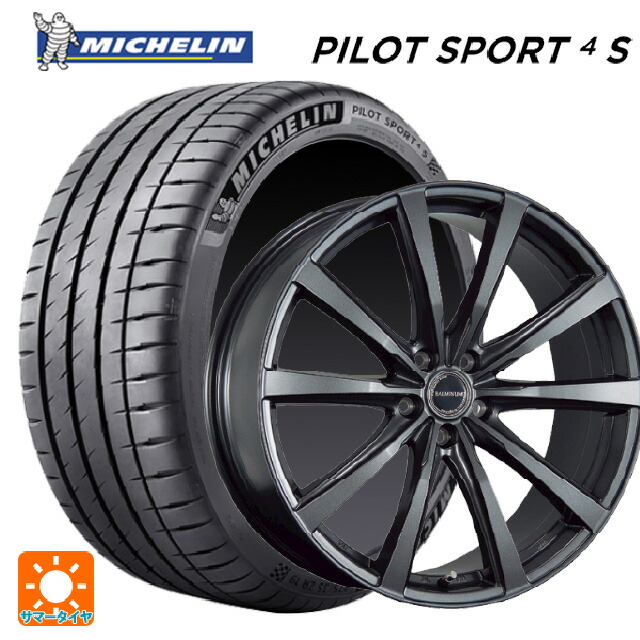 レクサス LBX(10系)用 245/35R21 96Y XL ミシュラン 正規品 パイロットスポーツ4S ブリヂストン バルミナ LS10 GM 新品サマータイヤホイール 4本セット