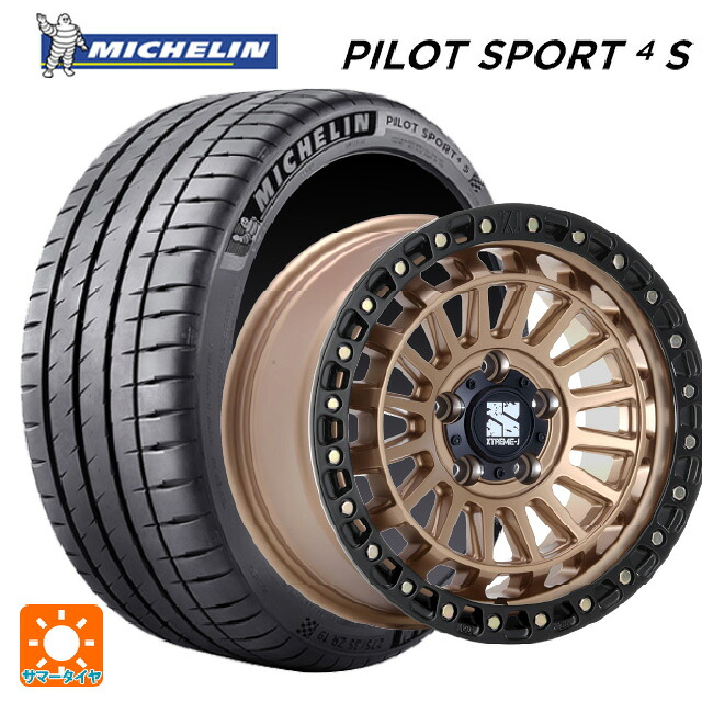 245/35R18 92Y XL ミシュラン 正規品 パイロットスポーツ4S エムエルジェイ エクストリームJ XJ08 マットブロンズブラックリム 18-8J 国産車用 サマータイヤホイール4本セット