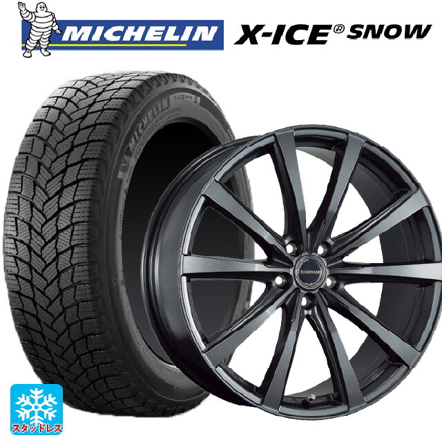 2024年製 225/45R21 95H ミシュラン 正規品 エックスアイス スノー # ブリヂストン バルミナ LS10 GM 21-8J 国産車用 スタッドレスタイヤホイール4本セット