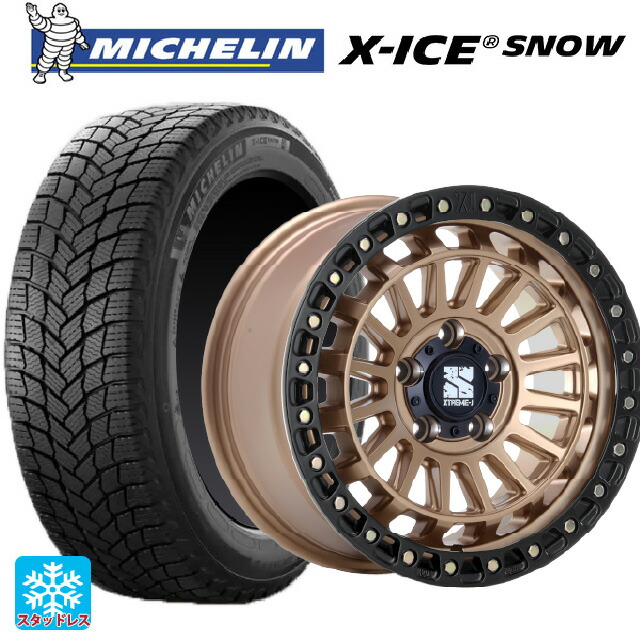 215/60R16 99H XL ミシュラン 正規品 エックスアイス スノー エムエルジェイ エクストリームJ XJ08 マットブロンズブラックリム 16-7J 国産車用 スタッドレスタイヤホイール4本セット