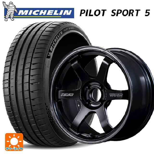 205/50R16 87W ミシュラン 正規品 パイロットスポーツ5 レイズ ボルクレーシング TE37 ソニックSL PH 16-6J 国産車用 サマータイヤホイール4本セット