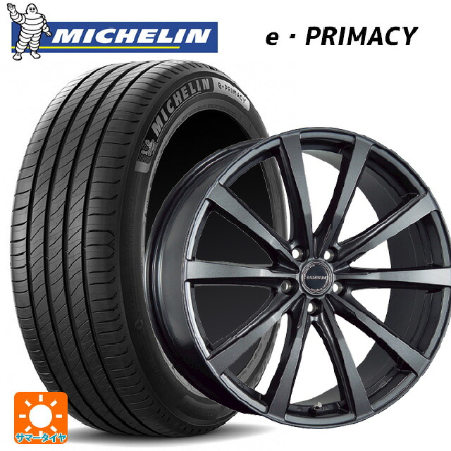 レクサス LBX(10系)用 225/55R18 98V ミシュラン 正規品 Eプライマシー ブリヂストン バルミナ LS10 GM 新品サマータイヤホイール 4本セット｜タイヤホイール専門店コニシタイヤ