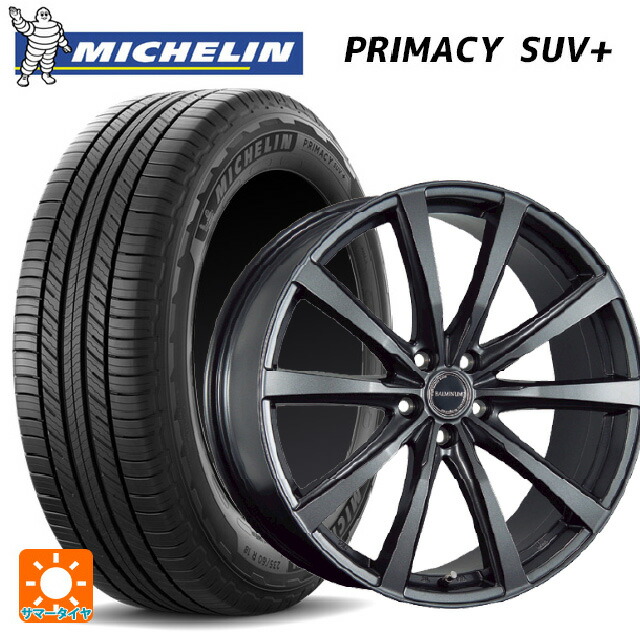 トヨタ クラウンクロスオーバー(35系)用 225/55R19 103H XL ミシュラン 正規品 プライマシー SUVプラス ブリヂストン バルミナ LS10 GM 新品サマータイヤホイール 4本セット|タイヤホイール専門店コニシタイヤ