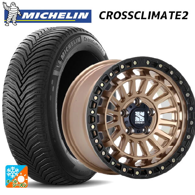 2024年製 225/60R18 104W XL ミシュラン クロスクライメイト2 正規品 エムエルジェイ エクストリームJ XJ08 マットブロンズブラックリム 18-8J 国産車用 オールシーズンタイヤホイール4本セット