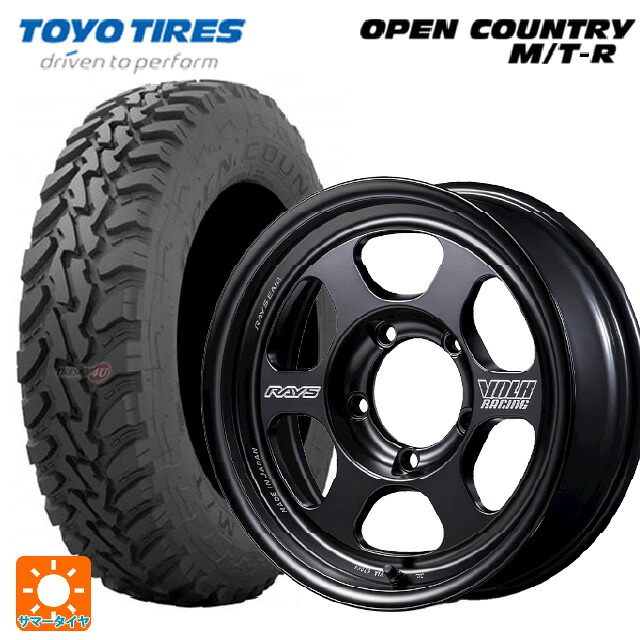 195R16 104Q トーヨー オープンカントリー MTR ブラックレター # レイズ ボルクレーシング TE37 for J ブラックシャドウ LTD. PH 16-6J 国産車用 サマータイヤホイール4本セット