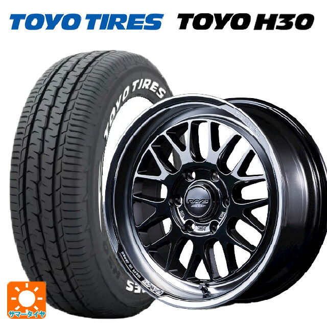 225/50R18 107/105R トーヨー H30 ホワイトレター レイズ ホムラ 2X9L-RA JET BLACK EDITION YAJ 18-7.5J 国産車用 サマータイヤホイール4本セット｜タイヤホイール専門店コニシタイヤ