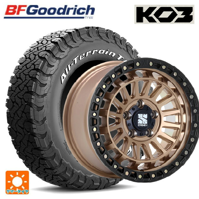 レクサス LX(300系)用 265/70R18 124/121S BFグッドリッチ オールテレーン TA KO3 ホワイトレター 正規品 エムエルジェイ エクストリームJ XJ08 マットブロンズブラックリム 新品サマータイヤホイール 4本セット
