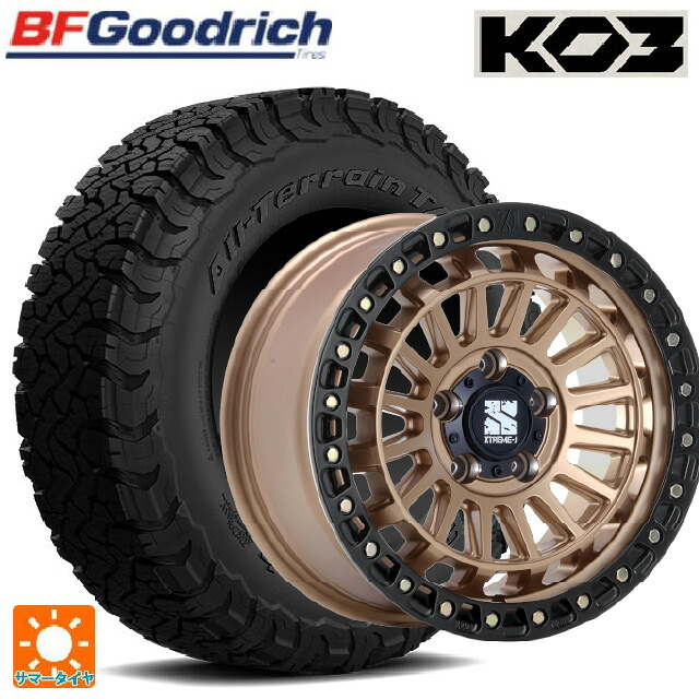 225/65R17 107/103S BFグッドリッチ オールテレーン TA KO3 ブラックレター 正規品 # エムエルジェイ エクストリームJ XJ08 マットブロンズブラックリム 17-7.5J 国産車用 サマータイヤホイール4本セット|タイヤホイール専門店コニシタイヤ