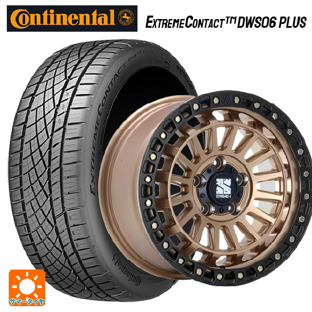 215/55R17 94W コンチネンタル エクストリームコンタクト DWS06プラス 正規品 エムエルジェイ エクストリームJ XJ08 マットブロンズブラックリム 17-7.5J 国産車用 サマータイヤホイール4本セット 104,305円