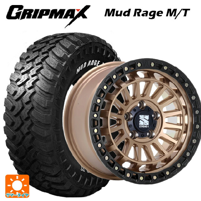 2022年製 235/70R16 106Q グリップマックス マッドレイジ M/T ホワイトレター エムエルジェイ エクストリームJ XJ08 マットブロンズブラックリム 16-7J 国産車用 サマータイヤホイール4本セット
