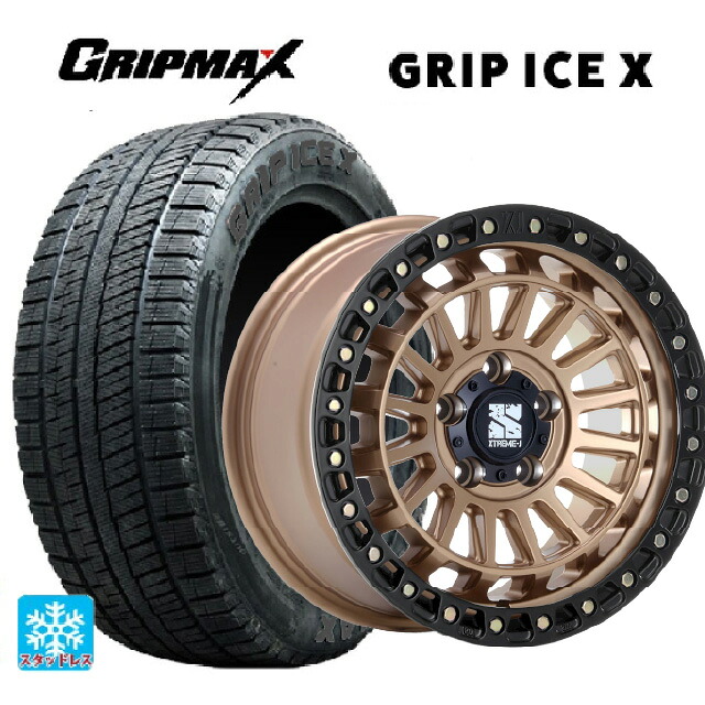 225/45R18 95H XL グリップマックス グリップアイスX ブラックレター エムエルジェイ エクストリームJ XJ08 マットブロンズブラックリム 18-8J 国産車用 スタッドレスタイヤホイール4本セット