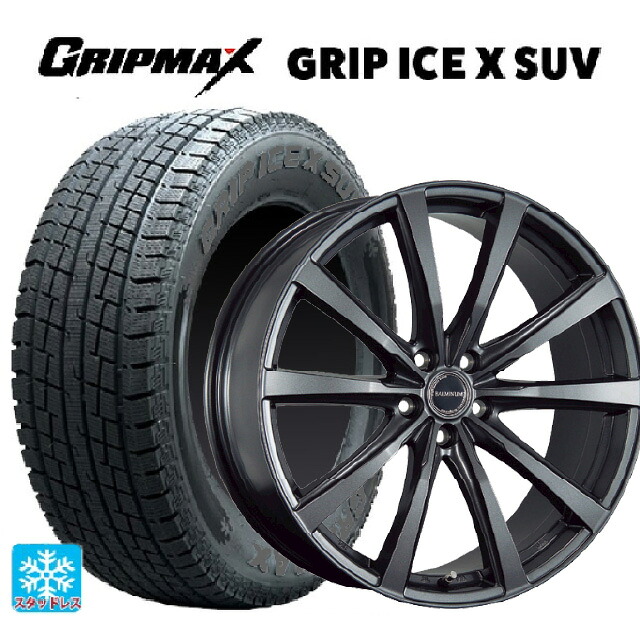 トヨタ クラウンクロスオーバー(35系)用 225/55R19 103H XL グリップマックス グリップアイスX SUV ブラックレター ブリヂストン バルミナ LS10 GM 新品スタッドレスタイヤホイール 4本セット