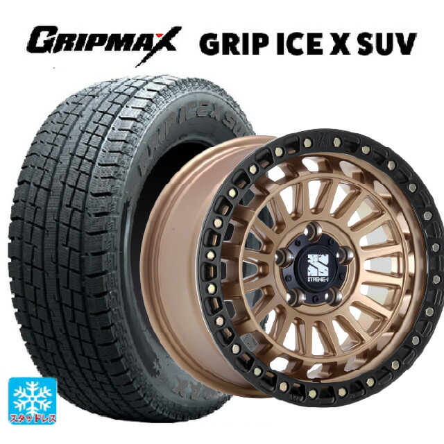 225/60R17 99T グリップマックス グリップアイスX SUV ブラックレター エムエルジェイ エクストリームJ XJ08 マットブロンズブラックリム 17-7.5J 国産車用 スタッドレスタイヤホイール4本セット