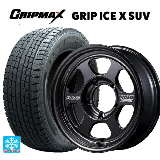 215/65R16 98T グリップマックス グリップアイスX SUV ブラックレター # レイズ ボルクレーシング TE37 for J ブラックシャドウ LTD. # PH 16-6J 国産車用 スタッドレスタイヤホイール4本セット|タイヤホイール専門店コニシタイヤ