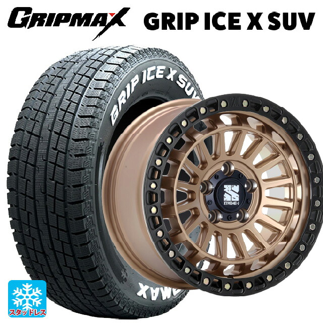 215/70R16 100Q グリップマックス グリップアイスX SUV ホワイトレター エムエルジェイ エクストリームJ XJ08 マットブロンズブラックリム 16-6J 国産車用 スタッドレスタイヤホイール4本セット|タイヤホイール専門店コニシタイヤ