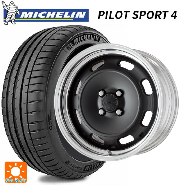 205/50R17 93Y XL NIS ミシュラン 正規品 パイロットスポーツ4 ワーク シーカー DT MBL 17-7J 国産車用 サマータイヤホイール4本セット