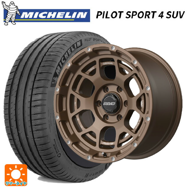 265/60R18 110V ミシュラン 正規品 パイロットスポーツ4SUV レイズ チームデイトナ M6 JPL 18-9J 国産車用 サマータイヤホイール4本セット|タイヤホイール専門店コニシタイヤ