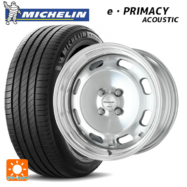 235/45R18 98V XL ミシュラン 正規品 Eプライマシー アコースティック ワーク シーカー DT MSP 18-8J 国産車用 サマータイヤホイール4本セット