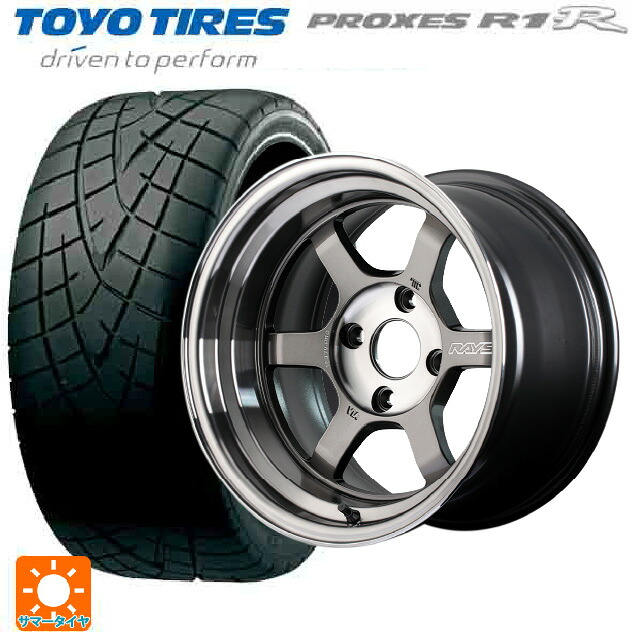 225/50R16 92V トーヨー プロクセス R1R レイズ ボルクレーシング TE37V プロ PG 16-7.5J 国産車用 サマータイヤホイール4本セット
