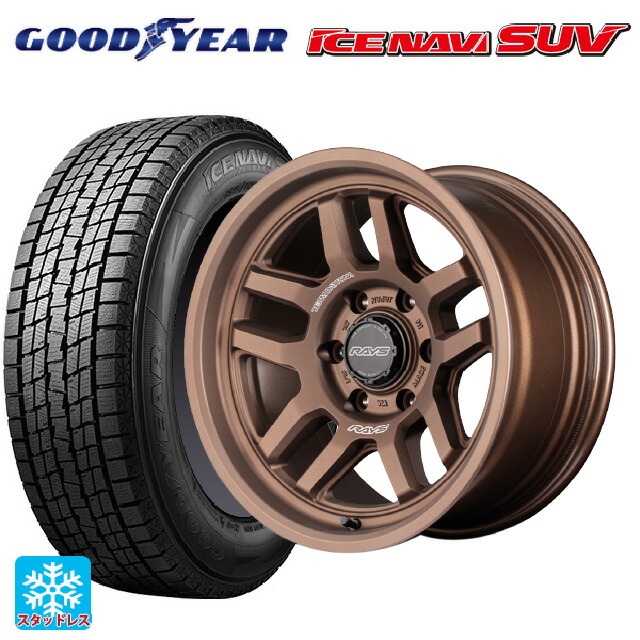 トヨタ ランドクルーザープラド(150系)用 265/65R17 112Q グッドイヤー アイスナビ SUV レイズ チームデイトナ D325 JPJ 新品スタッドレスタイヤホイール 4本セット