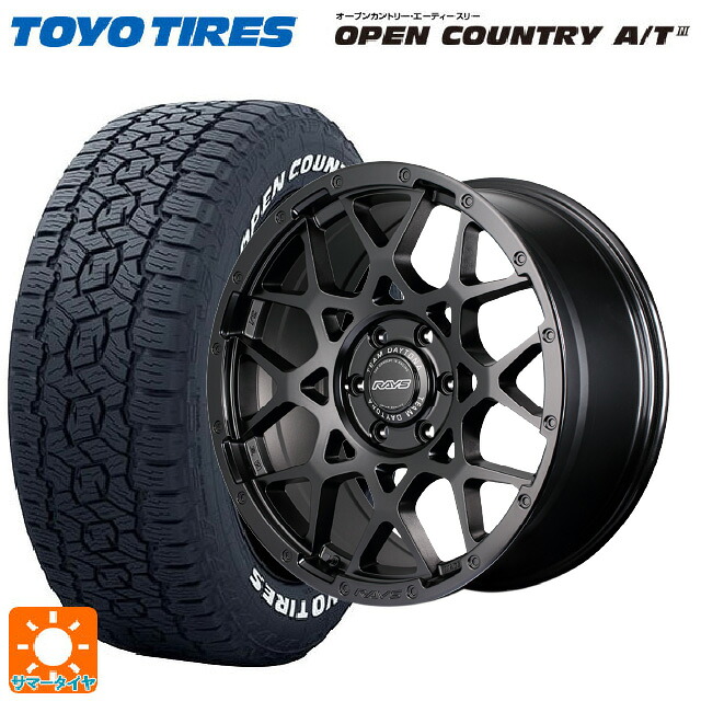 トヨタ ランドクルーザー300(300系)用 265/55R20 113H XL トーヨー オープンカントリー AT3 ホワイトレター レイズ チームデイトナ M8 ブラックエディション BOJ 新品サマータイヤホイール 4本セット