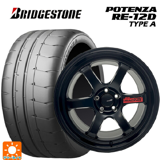 ホンダ シビック タイプR(FL5)用 265/35R18 97W XL ブリヂストン ポテンザ RE12D タイプA 正規品 エムアイディー MIDレーシング R06 ブラックエディション セミグロスブラック 新品サマータイヤホイール 4本セット｜タイヤホイール専門店コニシタイヤ