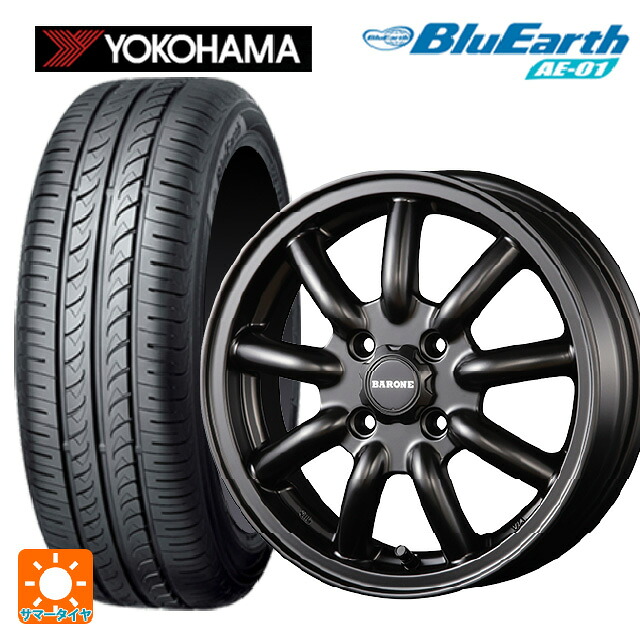 165/60R15 77H ヨコハマ ブルーアース AE01 ファブレス ヴァローネ MC9 セミグロスブラック 15-5J 国産車用 サマータイヤホイール4本セット|タイヤホイール専門店コニシタイヤ
