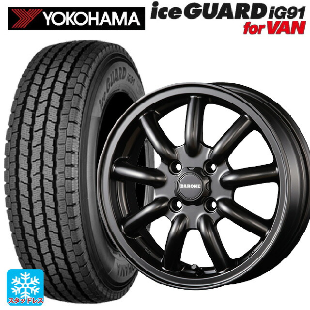 145/80R12 80/78N ヨコハマ アイスガード IG91 for VAN ファブレス ヴァローネ MC9(キャリー、エブリィ用) セミグロスブラック 12-4.5J 国産車用 スタッドレスタイヤホイール4本セット|タイヤホイール専門店コニシタイヤ