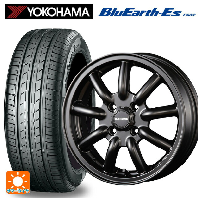 165/55R15 75V ヨコハマ ブルーアースEs ES32 ファブレス ヴァローネ MC9 セミグロスブラック 15-5J 国産車用 サマータイヤホイール4本セット|タイヤホイール専門店コニシタイヤ
