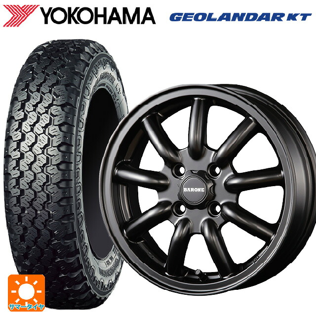 145/80R12 80/78N ヨコハマ ジオランダー KT Y828C 正規品 # ファブレス ヴァローネ MC9（キャリー、エブリィ用） セミグロスブラック 12-4.5J 国産車用 サマータイヤホイール4本セット｜タイヤホイール専門店コニシタイヤ