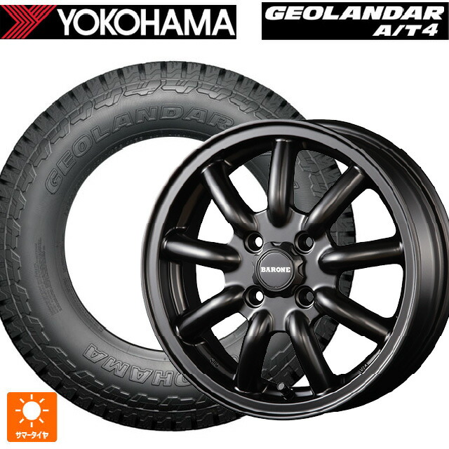 155/65R14 75H ヨコハマ ジオランダー AT4 G018 ブラックレター 正規品 # ファブレス ヴァローネ MC9 セミグロスブラック 14-4.5J 国産車用 サマータイヤホイール4本セット|タイヤホイール専門店コニシタイヤ