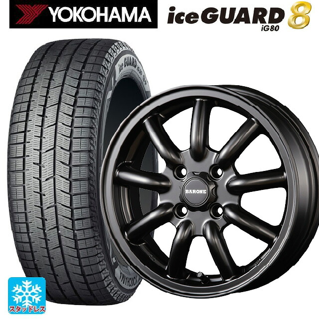 155/65R14 75Q ヨコハマ アイスガード8(IG80) ファブレス ヴァローネ MC9 セミグロスブラック 14-4.5J 国産車用 スタッドレスタイヤホイール4本セット｜タイヤホイール専門店コニシタイヤ 65,841円