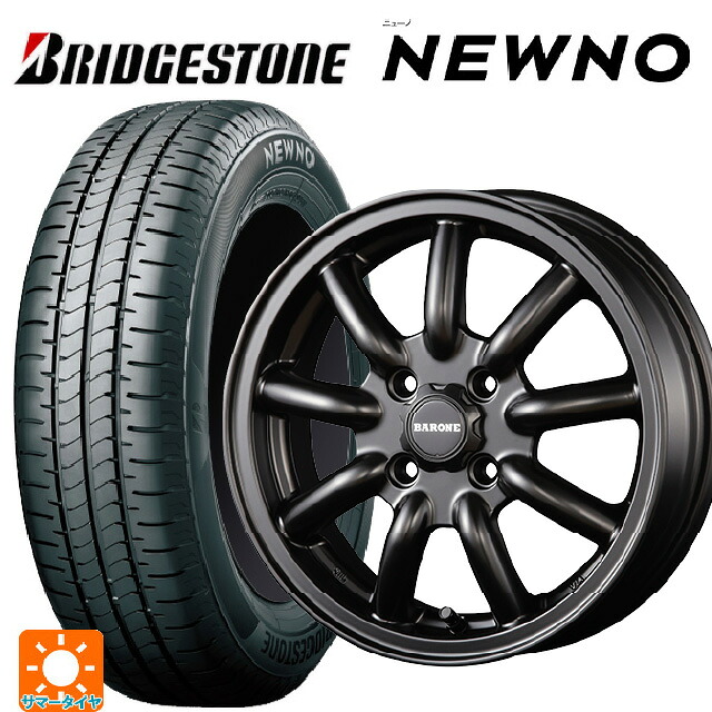 165/60R15 77H ブリヂストン ニューノ 正規品 # ファブレス ヴァローネ MC9 セミグロスブラック 15-5J 国産車用 サマータイヤホイール4本セット|タイヤホイール専門店コニシタイヤ
