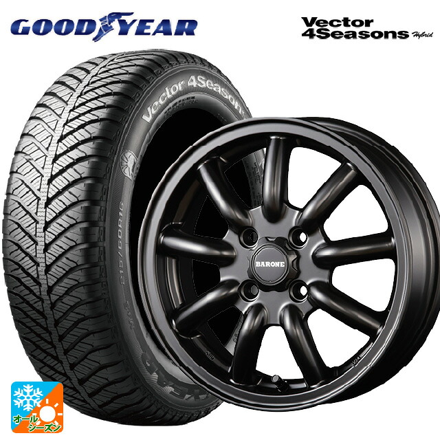 165/55R15 75H グッドイヤー ベクターフォーシーズンズ ハイブリッド ファブレス ヴァローネ MC9 セミグロスブラック 15-5J 国産車用 オールシーズンタイヤホイール4本セット|タイヤホイール専門店コニシタイヤ