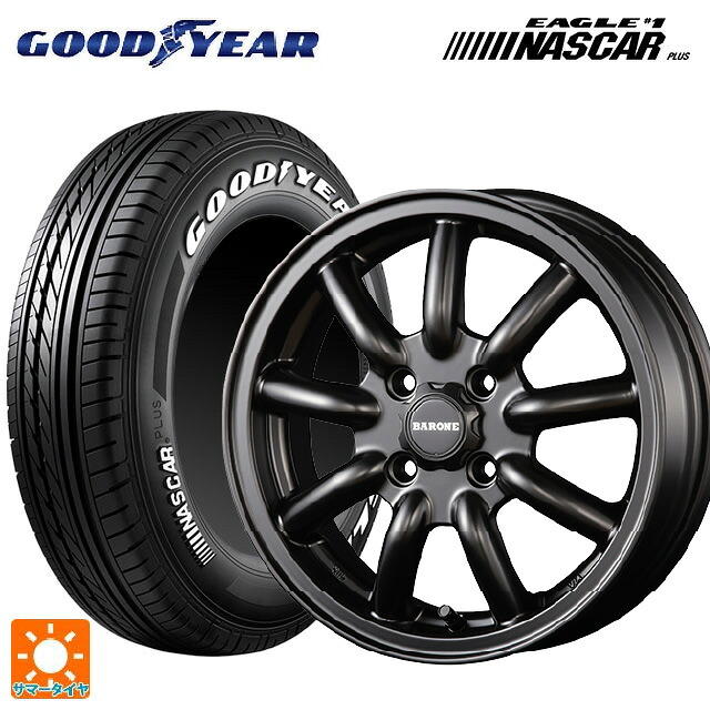 195/80R15 107/105N グッドイヤー イーグル ナンバー1 ナスカープラス ホワイトレター ファブレス ヴァローネ MC9 セミグロスブラック 15-6J 国産車用 サマータイヤホイール4本セット｜タイヤホイール専門店コニシタイヤ
