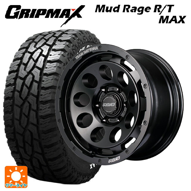トヨタ ハイラックス(120系)用 265/70R17 123/120Q グリップマックス マッドレイジ RTマックス ホワイトレター レイズ チームデイトナ D9 BOJ 新品サマータイヤホイール 4本セット｜タイヤホイール専門店コニシタイヤ