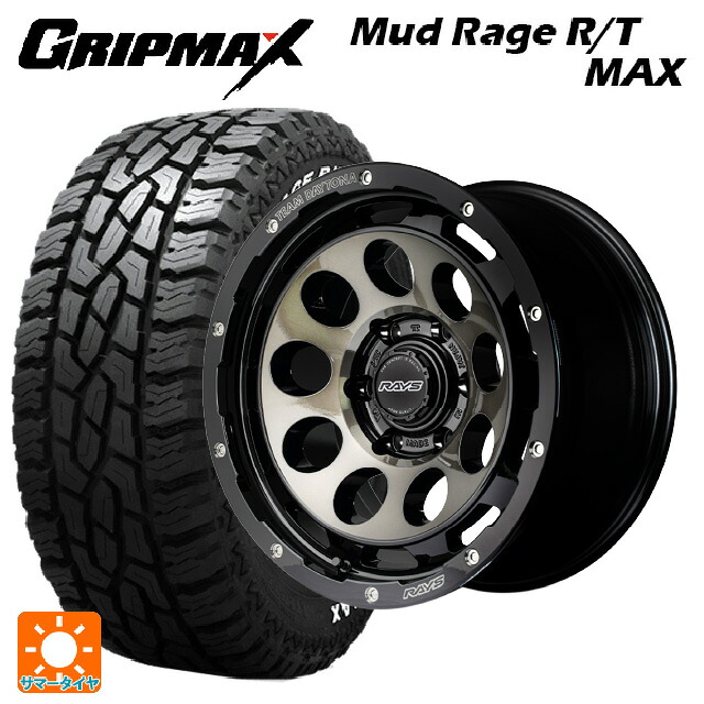 トヨタ ランドクルーザープラド(150系)用 265/70R17 123/120Q グリップマックス マッドレイジ RTマックス ホワイトレター レイズ チームデイトナ D9 BEL 新品サマータイヤホイール 4本セット