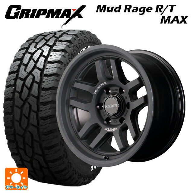 トヨタ ハイラックス(120系)用 265/70R17 123/120Q グリップマックス マッドレイジ RTマックス ホワイトレター レイズ チームデイトナ D325 BPJ 新品サマータイヤホイール 4本セット｜タイヤホイール専門店コニシタイヤ