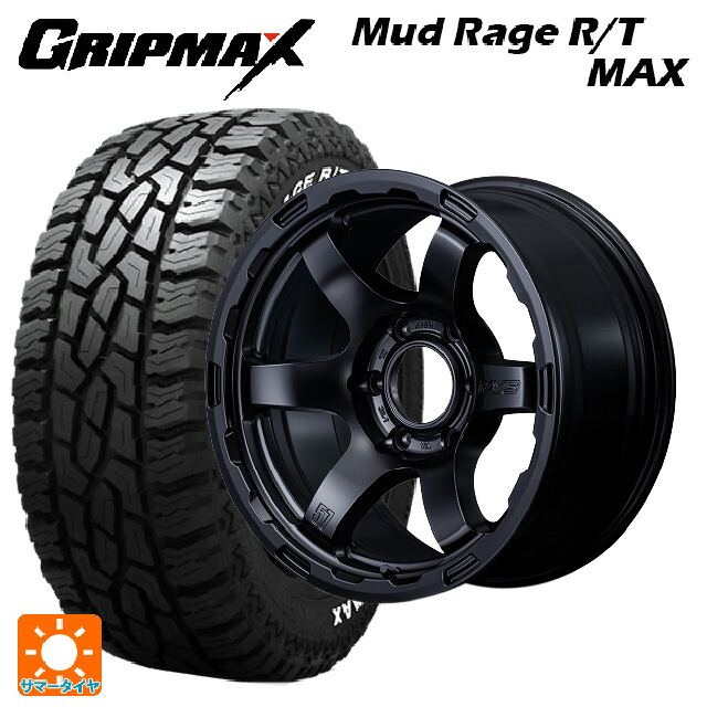 トヨタ ランドクルーザープラド(150系)用 265/70R17 123/120Q グリップマックス マッドレイジ RTマックス ホワイトレター レイズ グラムライツ 57DRX HD SB 新品サマータイヤホイール 4本セット｜タイヤホイール専門店コニシタイヤ