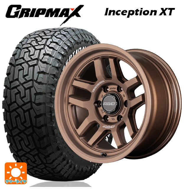 トヨタ ランドクルーザープラド(150系)用 275/70R17 121/118Q グリップマックス インセプション X/T ホワイトレター レイズ チームデイトナ D325 JPJ 新品サマータイヤホイール 4本セット
