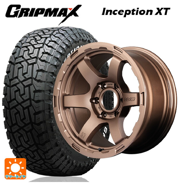 275/70R17 121/118Q グリップマックス インセプション X/T ホワイトレター レイズ グラムライツ 57DRX HD Z2 17-8.5J 国産車用 サマータイヤホイール4本セット