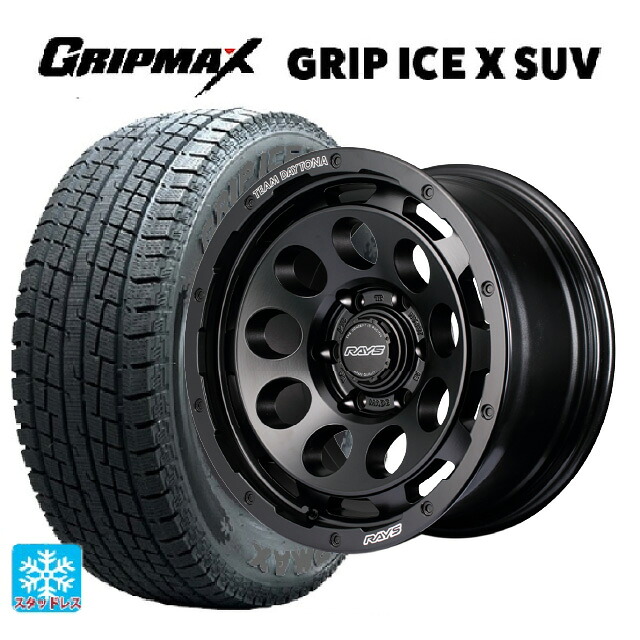 トヨタ ハイラックス(120系)用 265/65R17 112T グリップマックス グリップアイスX SUV ブラックレター # レイズ チームデイトナ D9 BOJ 新品スタッドレスタイヤホイール 4本セット|タイヤホイール専門店コニシタイヤ