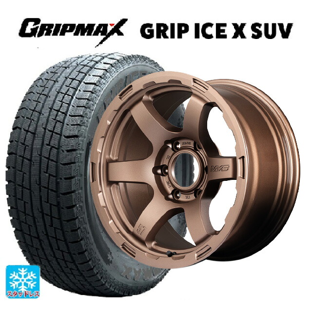 2022年製 265/70R17 115T グリップマックス グリップアイスX SUV ブラックレター レイズ グラムライツ 57DRX HD Z2 17-8.5J 国産車用 スタッドレスタイヤホイール4本セット 116,600円