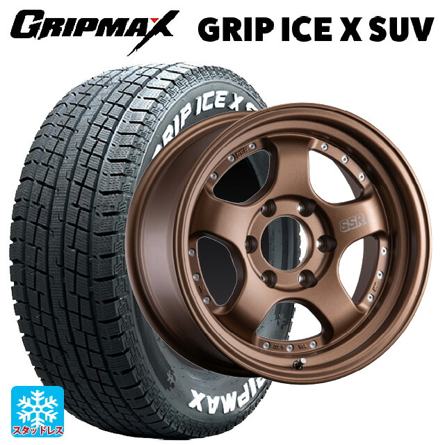 2022年製 265/70R17 115T グリップマックス グリップアイスX SUV ホワイトレター # タナベ SSR デヴァイド SP1トレイル フラットブロンズ 17-8.5J 国産車用 スタッドレスタイヤホイール4本セット|タイヤホイール専門店コニシタイヤ