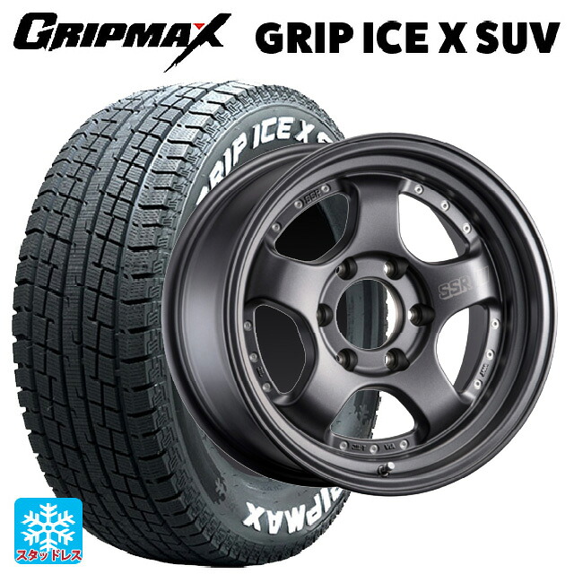 2022年製 265/70R17 115T グリップマックス グリップアイスX SUV ホワイトレター # タナベ SSR デヴァイド SP1トレイル フラットガンメタ 17-8.5J 国産車用 スタッドレスタイヤホイール4本セット 105,010円