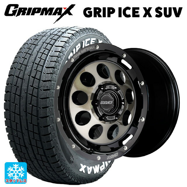 265/70R17 115T グリップマックス グリップアイスX SUV ホワイトレター レイズ チームデイトナ D9 BEL 17-8.5J 国産車用 スタッドレスタイヤホイール4本セット