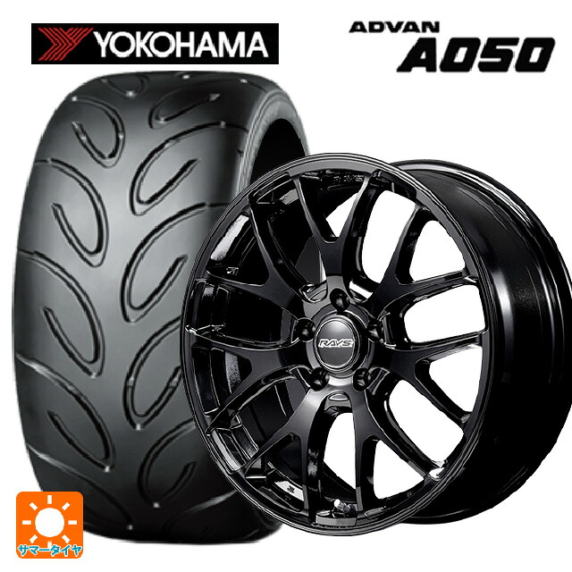 225/40R18 88W ヨコハマ アドバン A050 コンパウンド M 正規品 レイズ RS 2X7FA-C BXZ 18-7.5J 国産車用 サマータイヤホイール4本セット｜タイヤホイール専門店コニシタイヤ