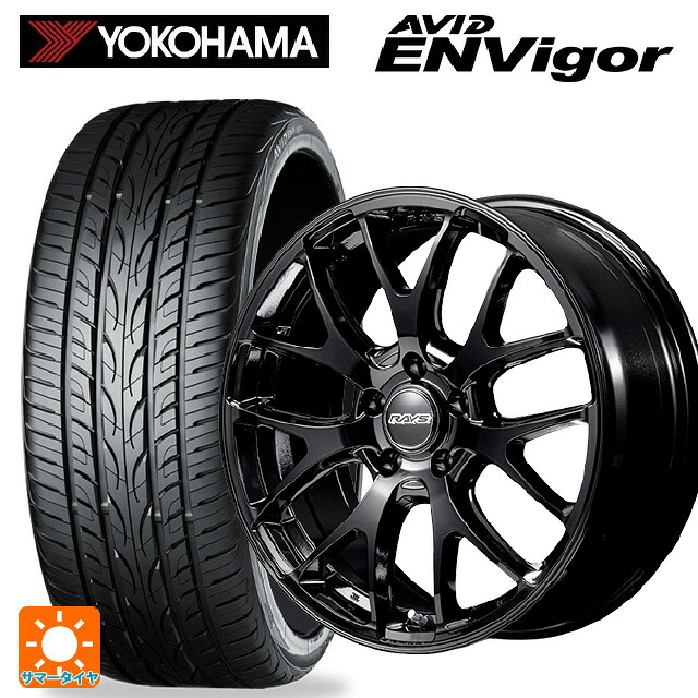 235/55R18 104W ヨコハマ エービット エンビガー S321 レイズ RS 2X7FA-C BXZ 18-7.5J 国産車用 サマータイヤホイール4本セット