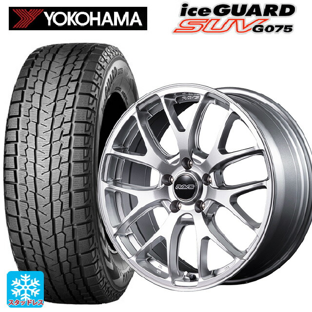 225/65R18 103Q ヨコハマ アイスガードSUV G075 レイズ RS 2X7FA-C SU 18-7.5J 国産車用 スタッドレスタイヤホイール4本セット